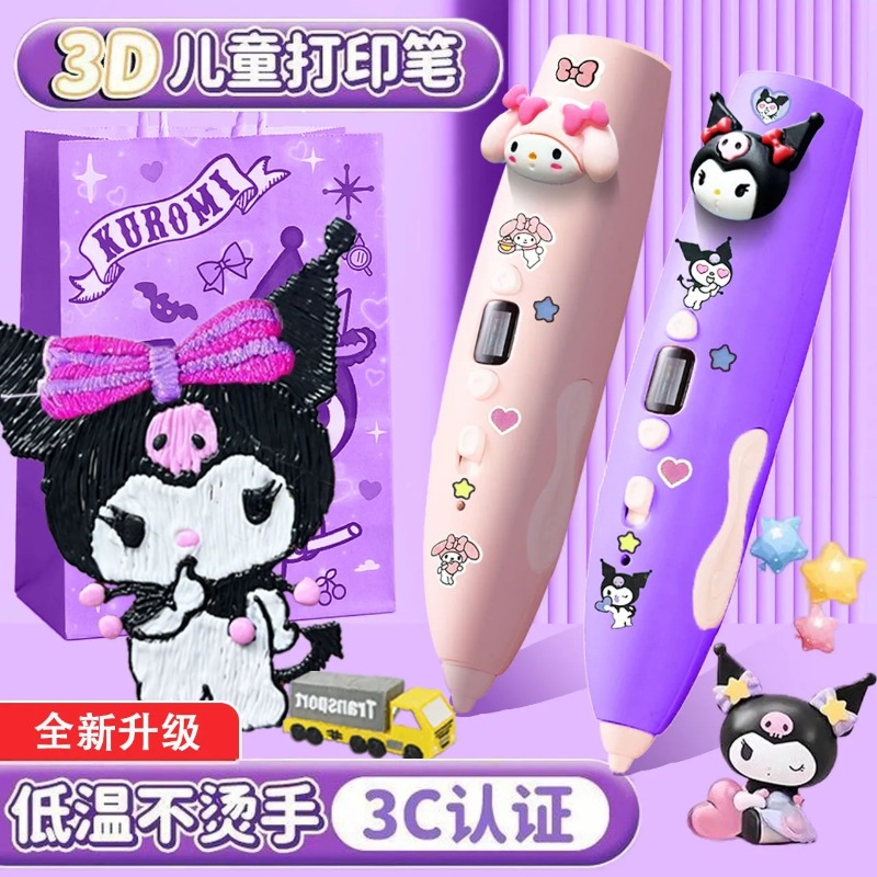 Cosplay Fire Prop - Popular toys Melody Kuromi 3D Printing