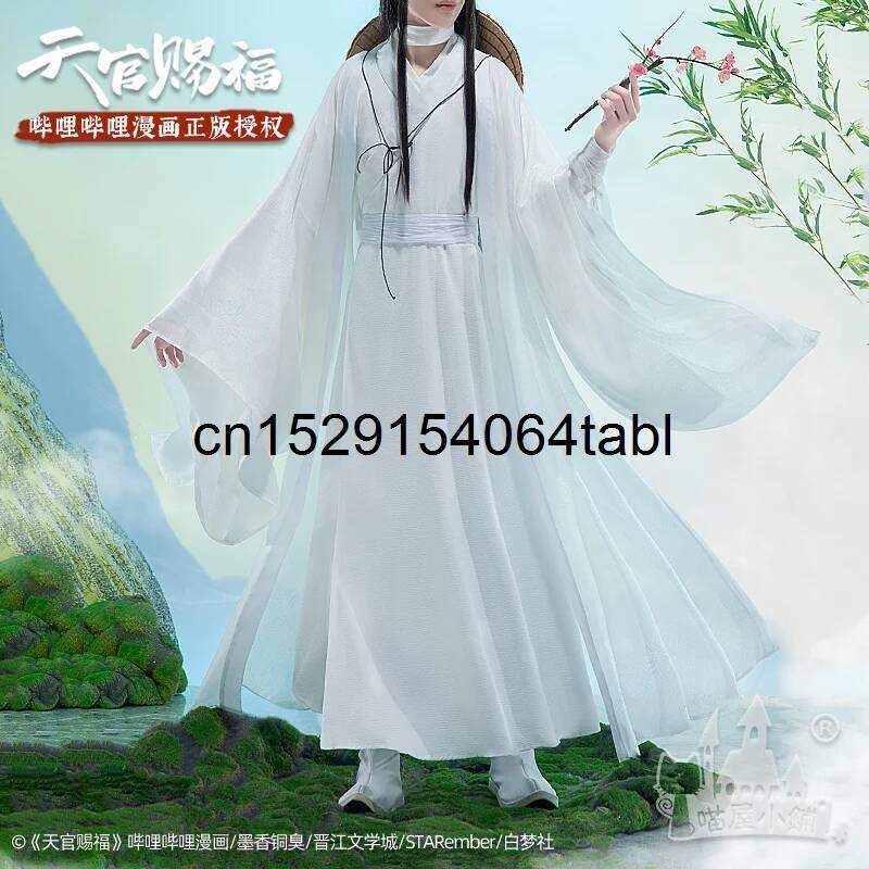 Tian Lian Cosplay Xie Costume  - Cosplay Props recension och pris