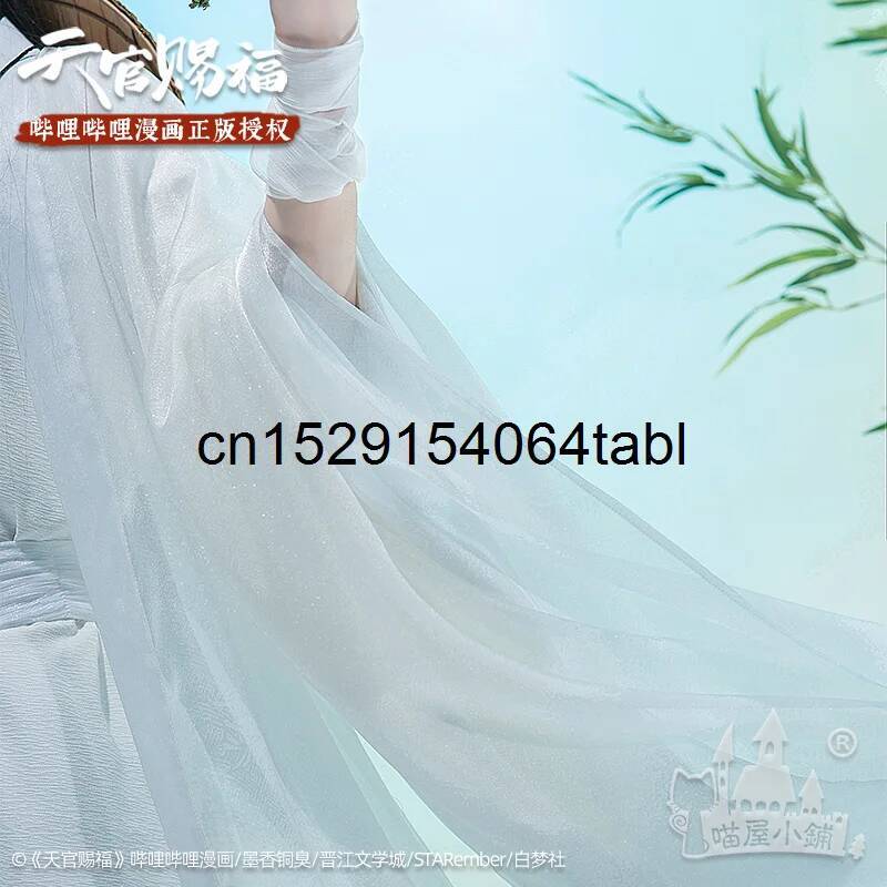 Tian Lian Cosplay Xie Costume  - Cosplay Props recension och pris