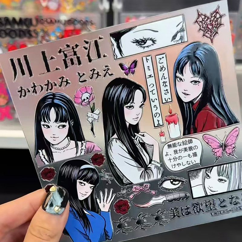 Tomie Kawakami Relief Sticker  - Cosplay Fire Prop recension och pris