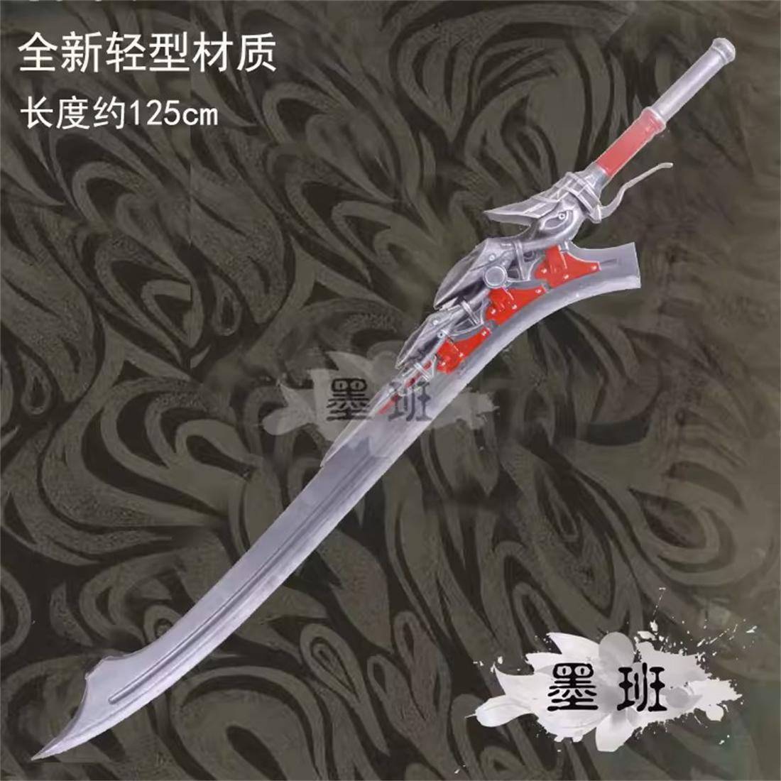 125cm Unique Design Empress Ne - Cosplay Prop Designer recension och pris