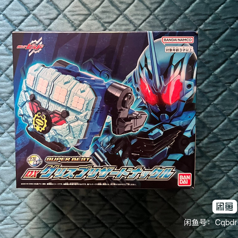 Original Bandai Kamen Rider DX - Cosplay Prop Building recension och pris