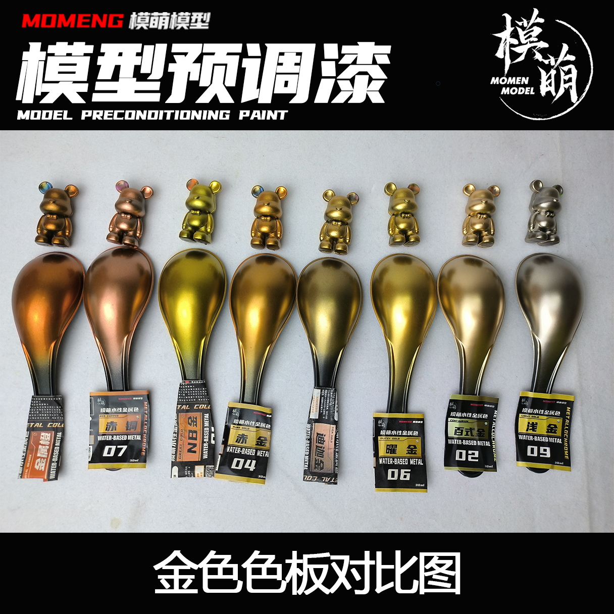 Metallic color Golden paint NB - Metallic Spray Paint recension och pris