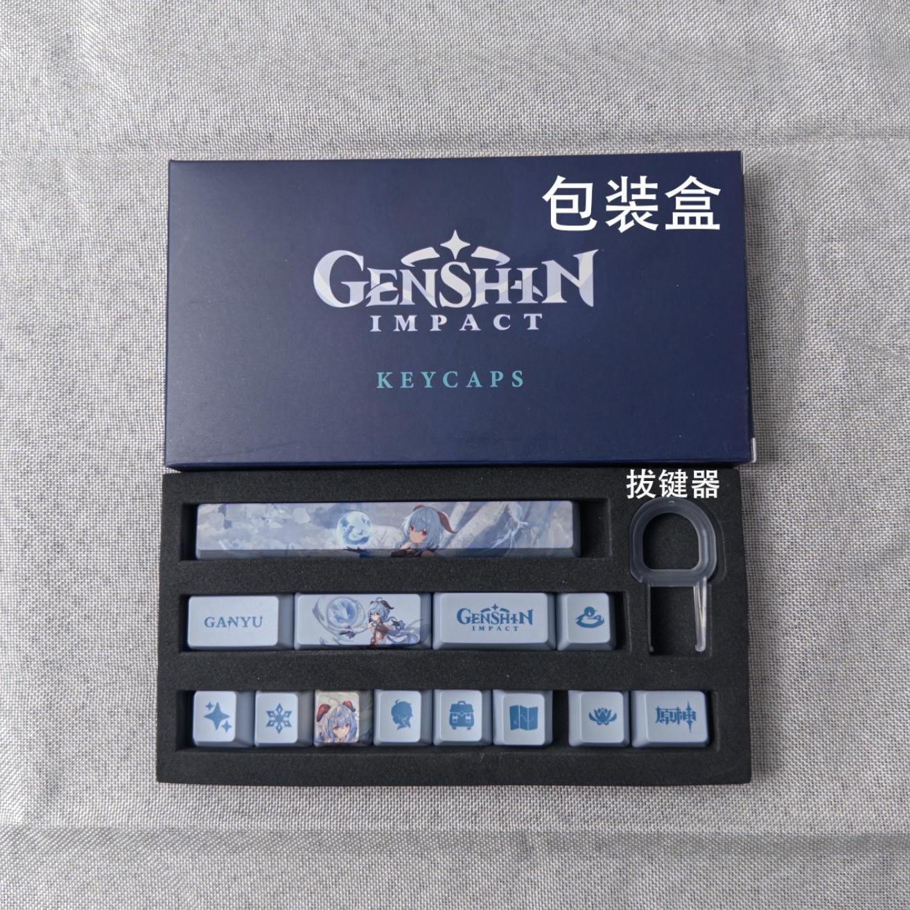 Genshin Impact Keycap New 13 K - Cosplay Prop Designer recension och pris