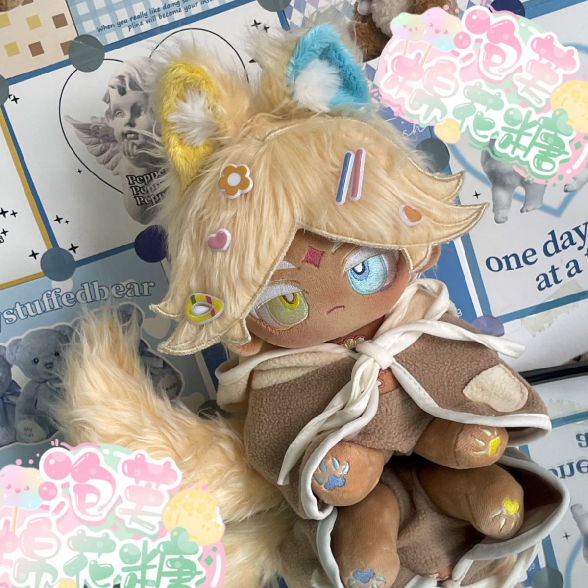20cm Anime Cookie Run: Kingdom - Cosplay Plushie Prop recension och pris