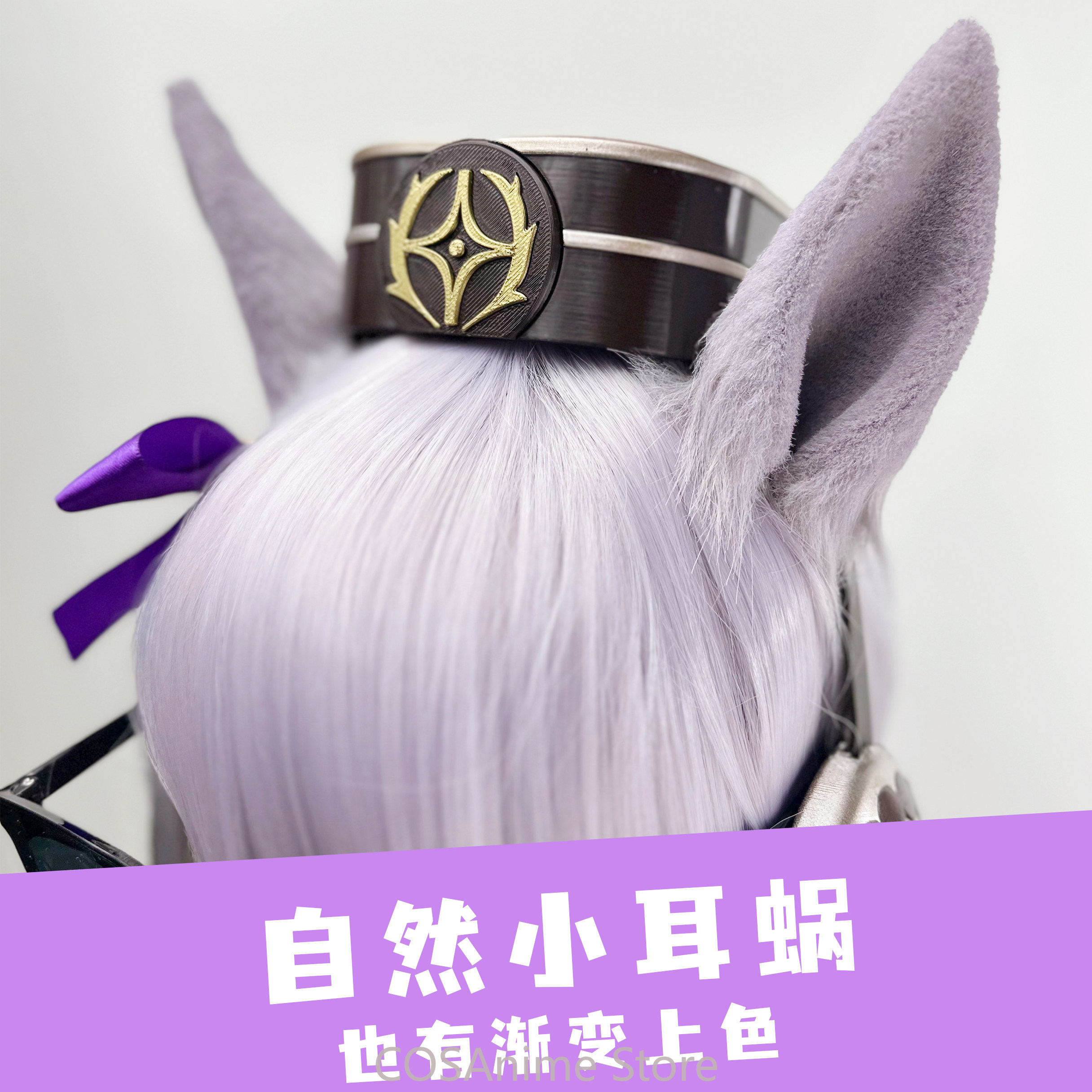 Pretty Derby Gold Ship Anime G - Cosplay Props recension och pris