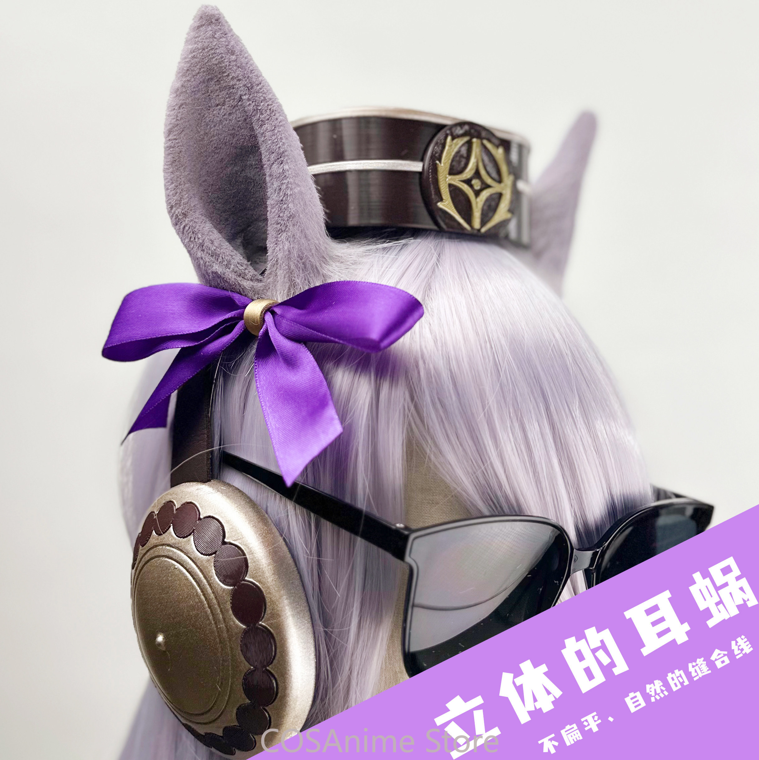 Pretty Derby Gold Ship Anime G - Cosplay Props recension och pris