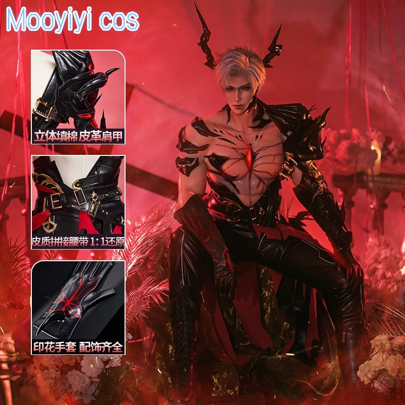 Game Love and Deepspace dragon - Cosplay Props recension och pris