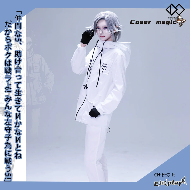 Game HUNDRED LINE Aotsuki Eito - Cosplay Props recension och pris