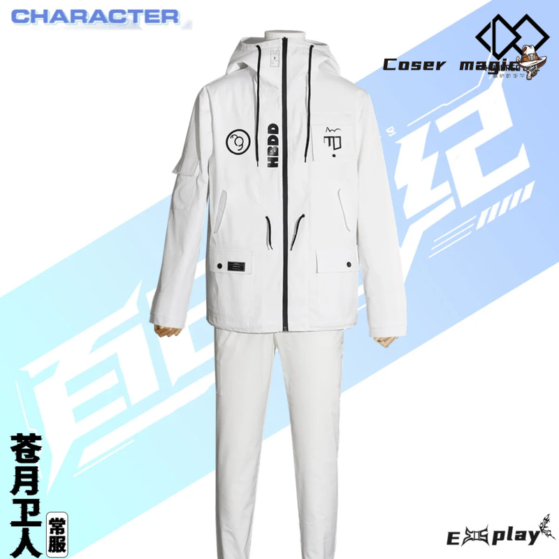 Game HUNDRED LINE Aotsuki Eito - Cosplay Props recension och pris