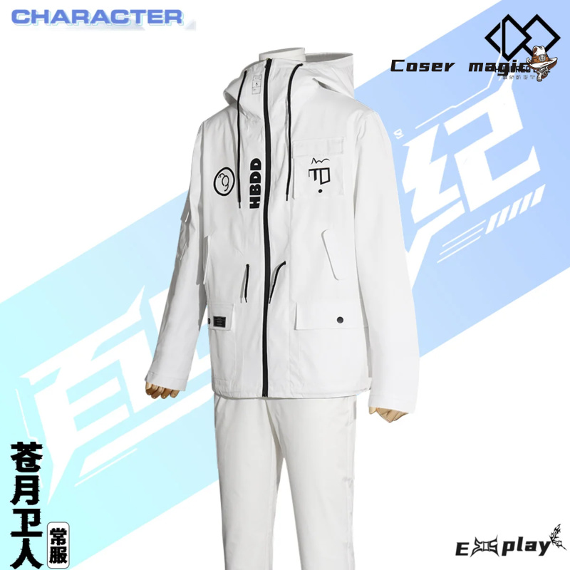 Game HUNDRED LINE Aotsuki Eito - Cosplay Props recension och pris
