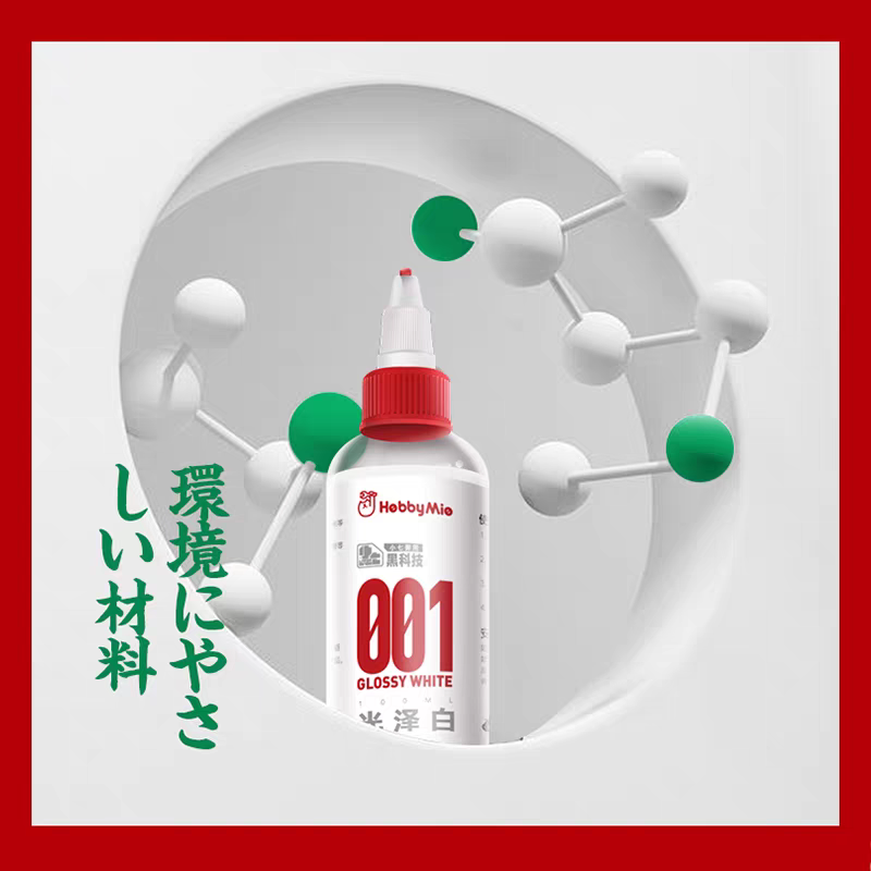 100ML Hobby Mio Acrylic Paints - Metallic Spray Paint recension och pris