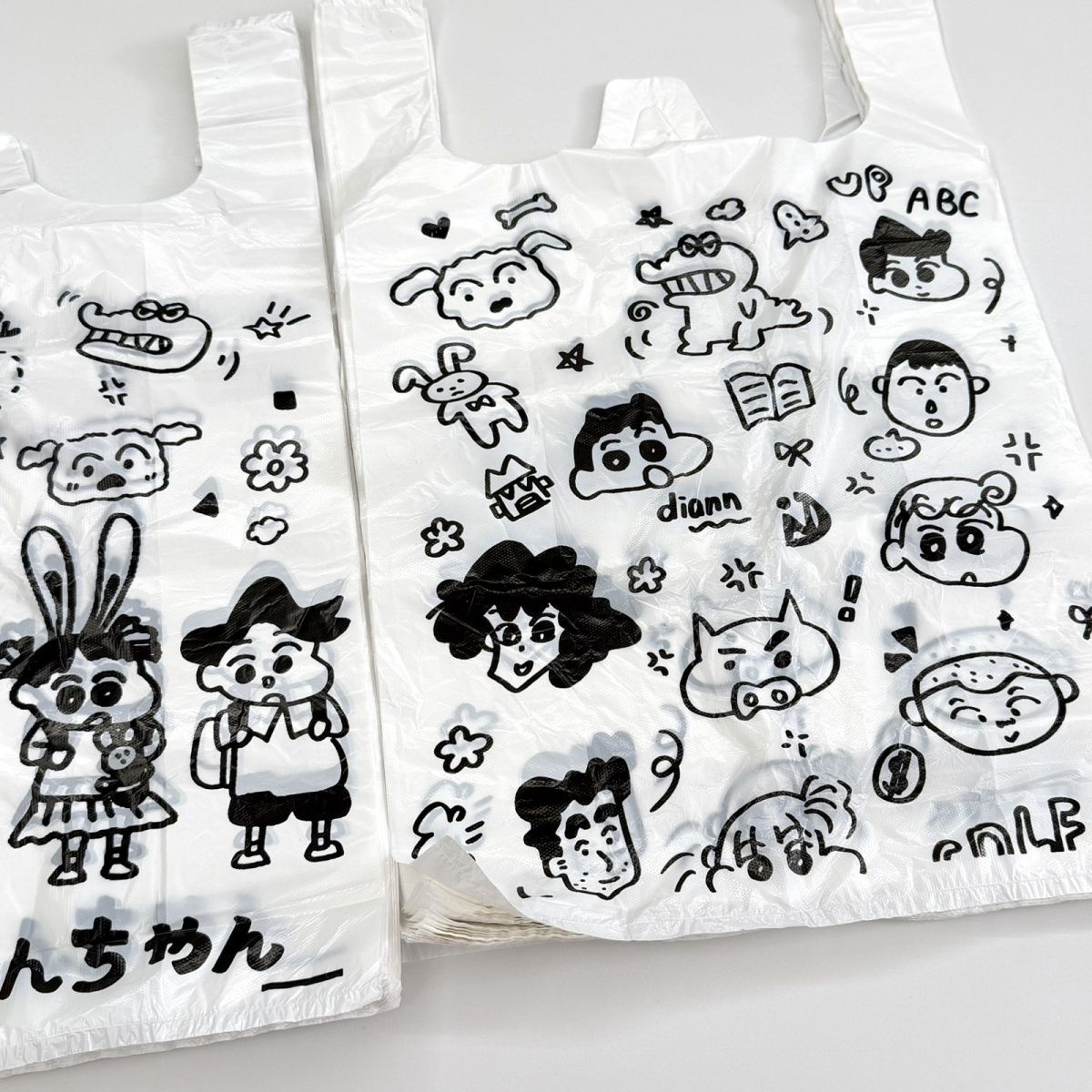 Cartoon Underwear Bag, Crayon  - Cosplay Prop Pattern recension och pris