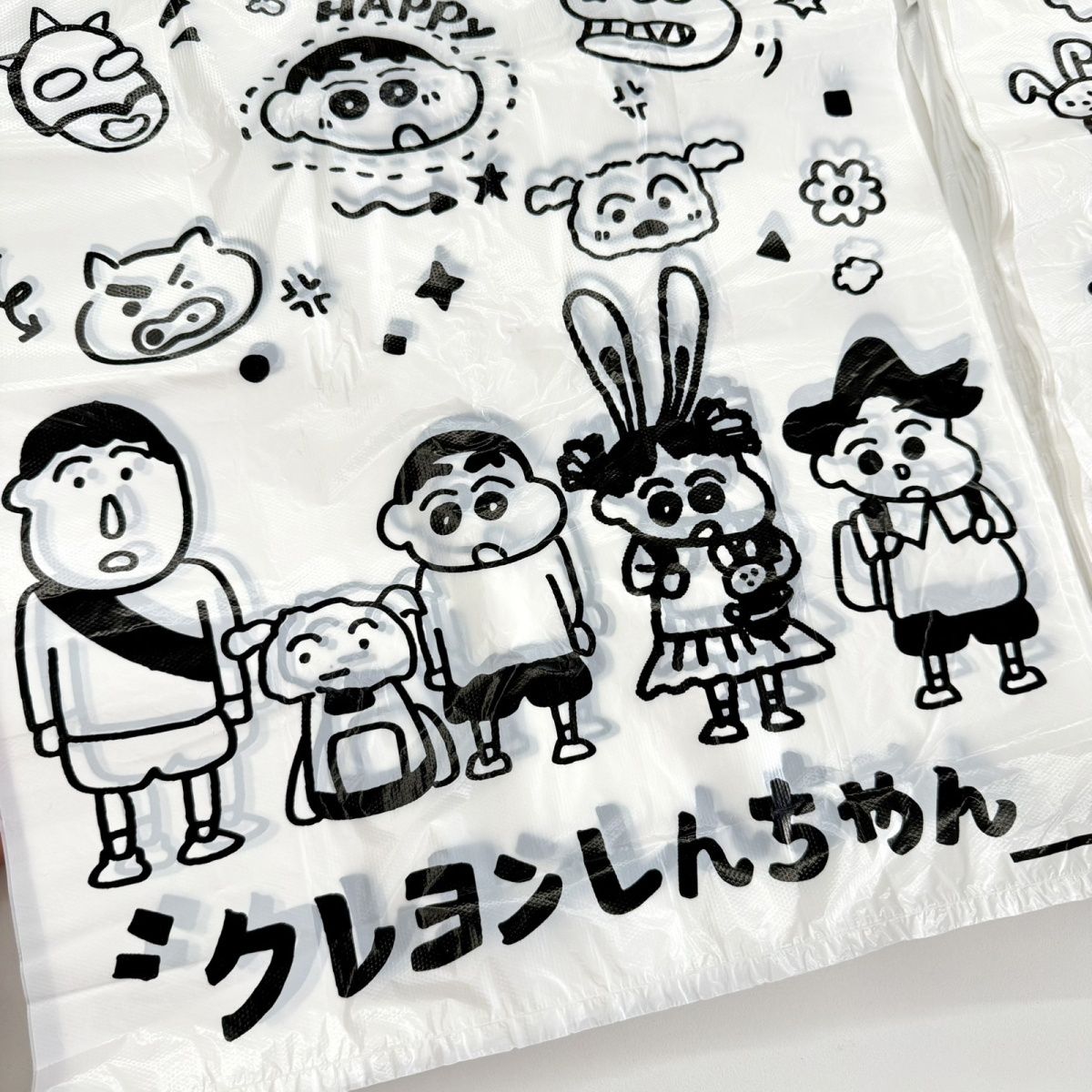 Cartoon Underwear Bag, Crayon  - Cosplay Prop Pattern recension och pris