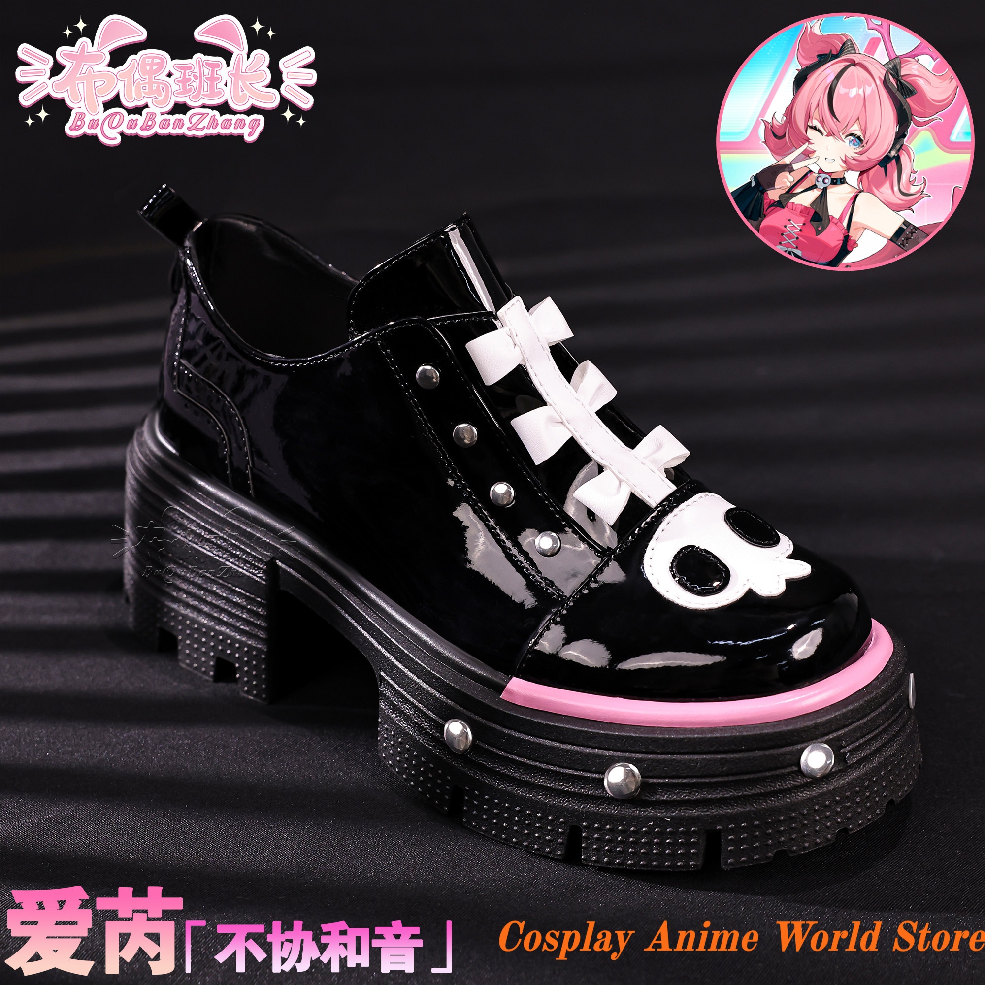 Zenless Zone Zero Aria Discord - Cosplay Prop Discord recension och pris
