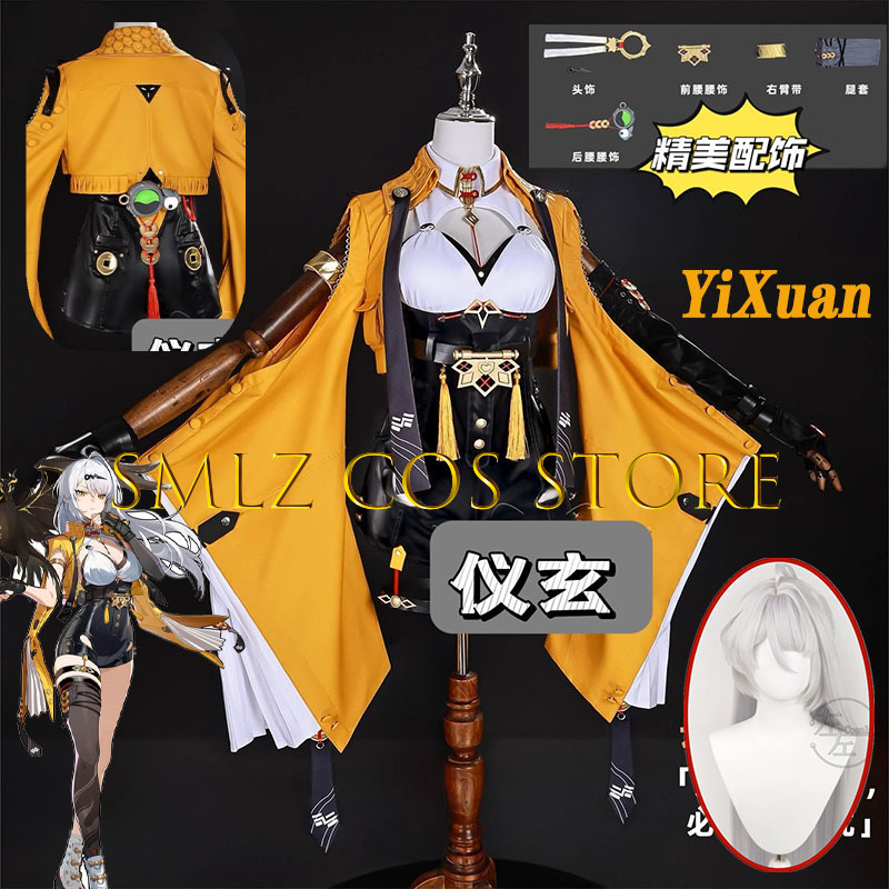 Yixuan Cosplay Game Zenless Zo - Cosplay Props recension och pris