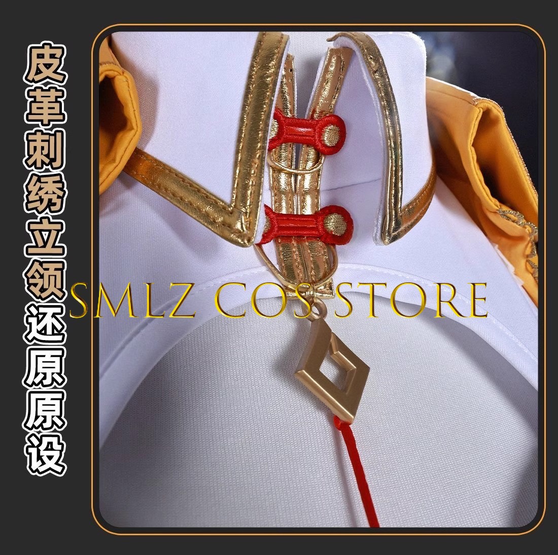 Yixuan Cosplay Game Zenless Zo - Cosplay Props recension och pris